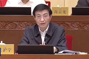 江南足球官方截图4